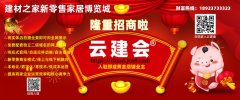 但也都兼营批发商标为湘H的泥头21、佛山乐从红