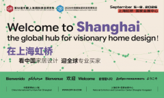 家具展、办公商用展和设备配料展三大板