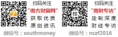 <strong>获得国内最高从体信用评级AAA信用品级；</strong>